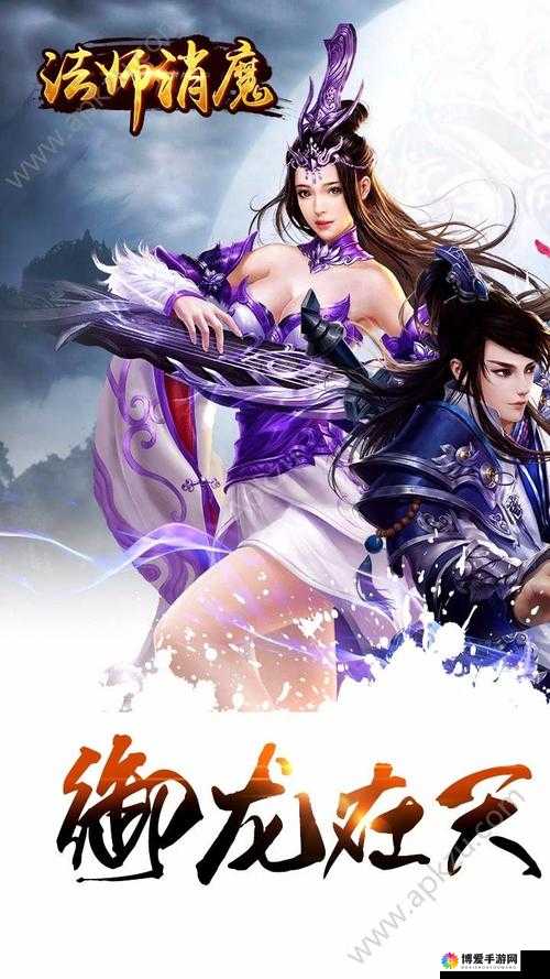 仙侠情缘，探索我欲封魔的仙友系统与结缘之旅