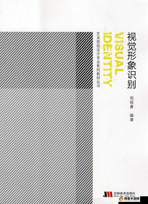 B 的外部形象图形:独特魅力的视觉展现与深度解析