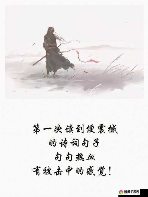十步留一人好玩吗？十步留一人玩法简介