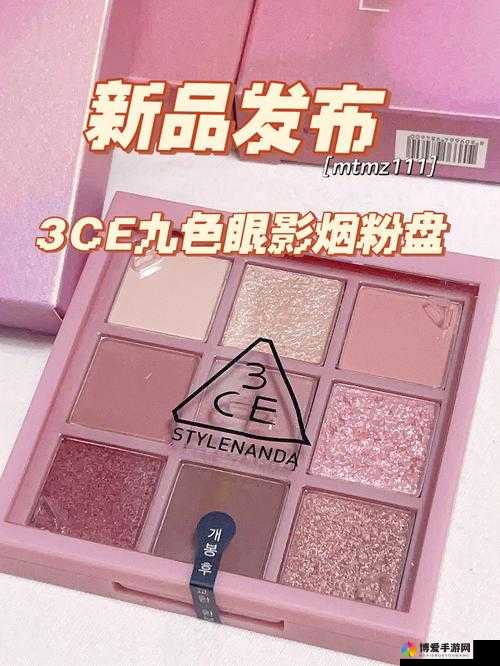 9 色 3ce 眼影：展现迷人魅力的美妆神器眼影盘