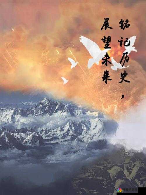 人马畜禽company：关于其历史发展与未来展望的全面研究