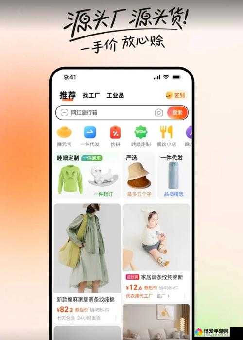无尺码精品产品新选择：开启个性化舒适购物之旅