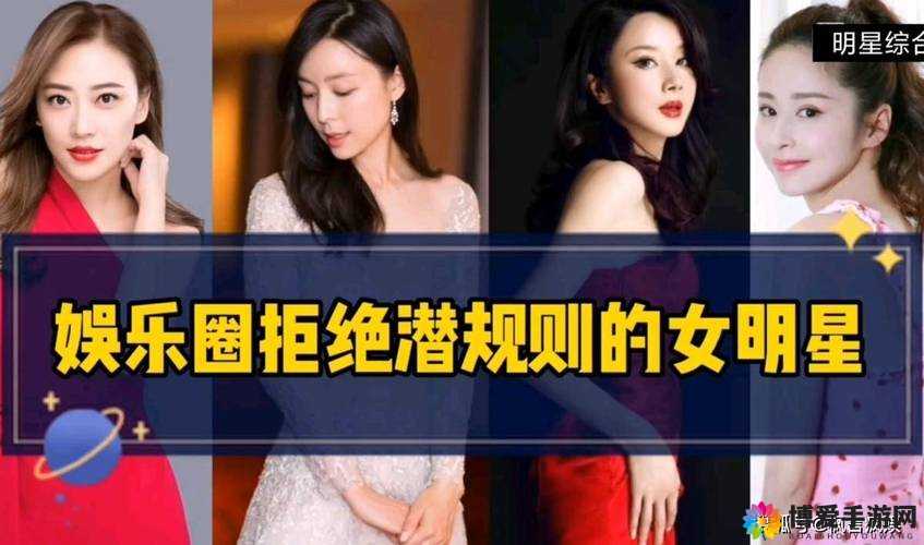 黑料 pom：揭秘娱乐圈潜规则的惊天秘密