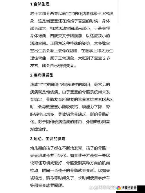 宝宝双腿交叉使劲用力：可能是这些原因引起的