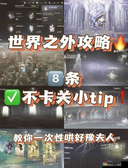 天天猎人攻略，新手攻略之体力有什么用？