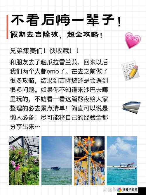 男女超爽：开启激情之旅 畅享无尽欢乐时光