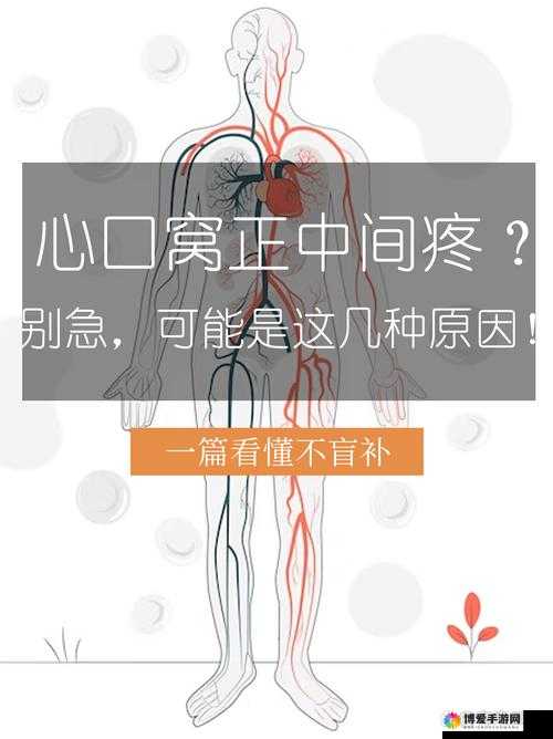 区一区二啊疼轻点这到底是怎么回事呀