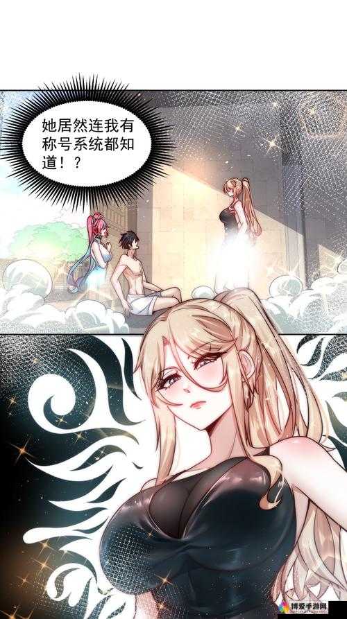 漫画的延伸，天天猎人称号系统详解