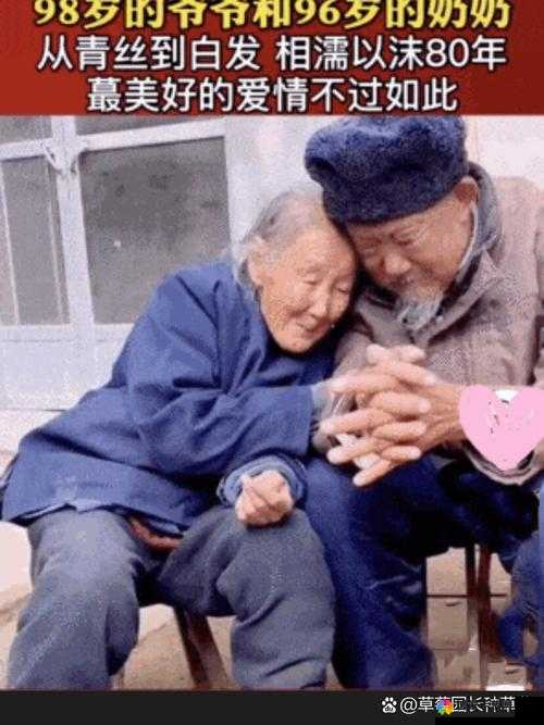 男女之间的唏唏哩哩表情包:诠释爱情的独特方式