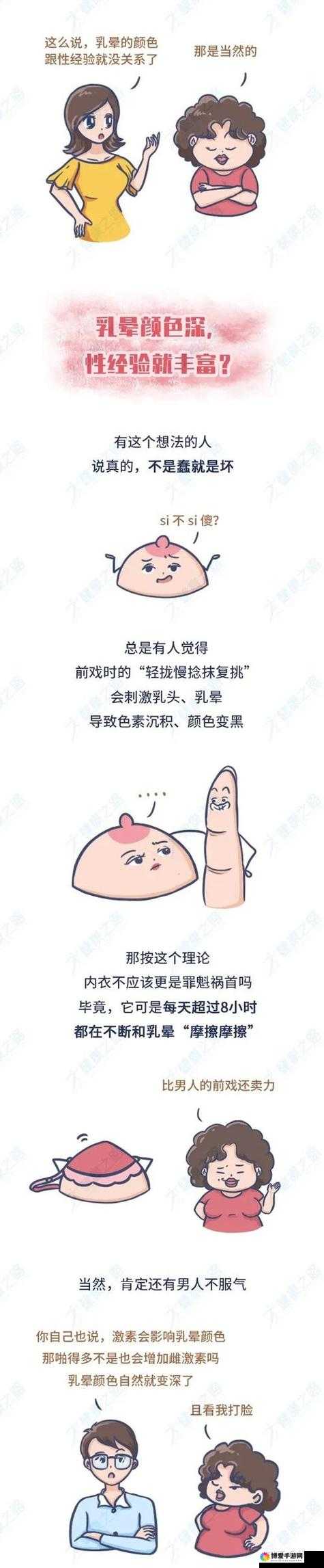 越南乳晕嫩红 nuwhite：让乳晕焕发迷人光彩的神奇之选