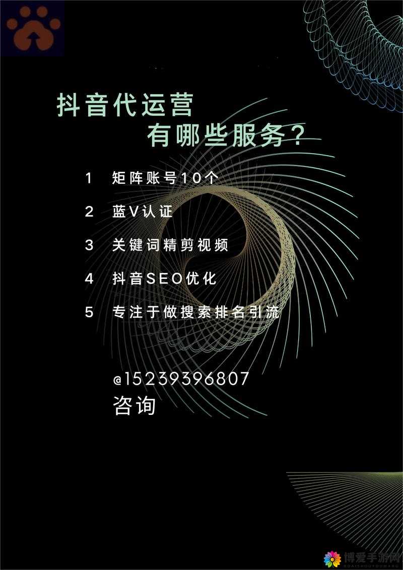 黄页推广:拓展商业人脉,提升企业知名度的有效途径
