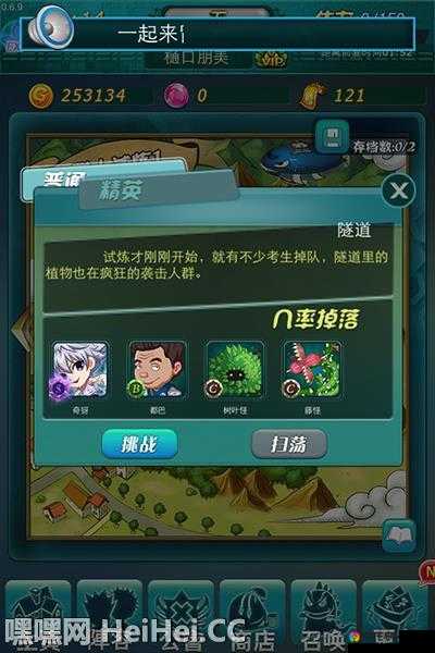 天天猎人普通副本与精英副本玩法深度揭秘