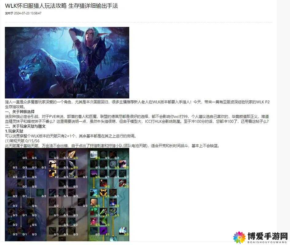 天天猎人猎人试炼和监狱塔玩法深度解析