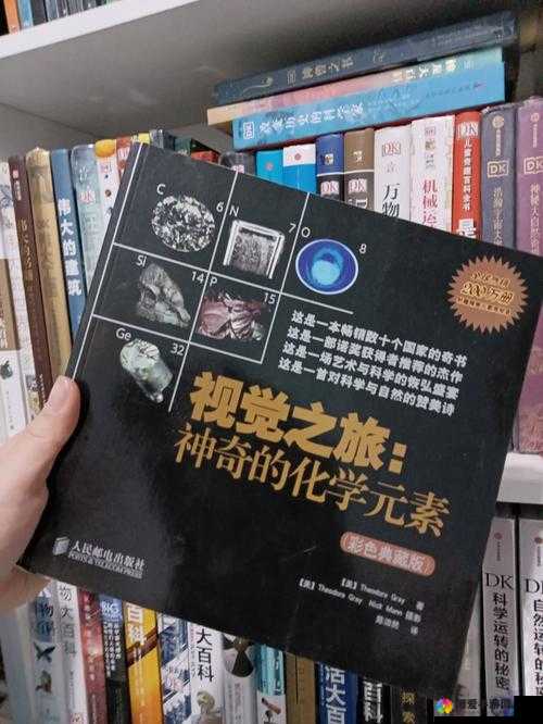 铜水好痛和铜水好深的区别：一场视觉与心灵的震撼之旅