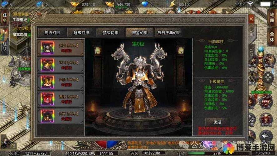 胜者为王OL装备获取途径全揭秘