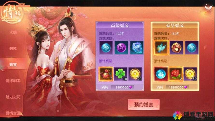 我欲封魔仙侣系统介绍，资源管理的艺术与策略