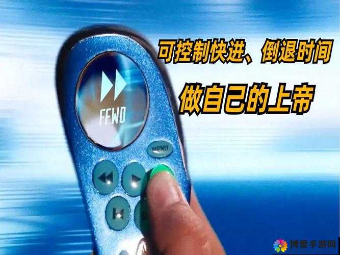老板捡到我的电动玩具按钮后续有何故事