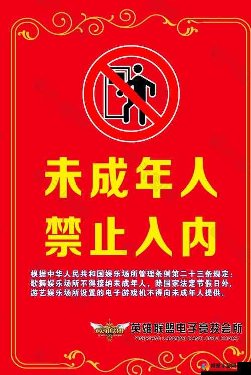警告本网站只适合十八岁：未达年龄者请勿进入