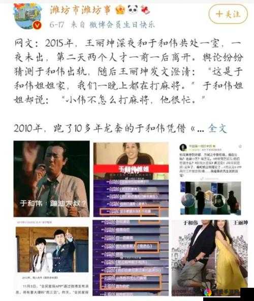 黑料吃瓜网吃瓜:娱乐圈秘闻与明星八卦大揭秘