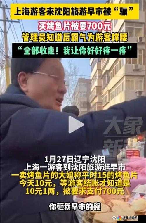 鱿鱼 b2577 直接进入人事局，引发网络热议