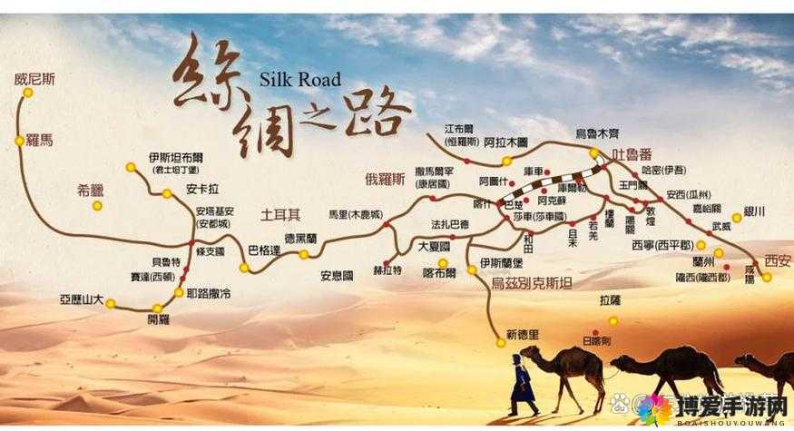 欧亚尺码专线成就跨洲桥梁:助力国际贸易与文化交流的重要纽带