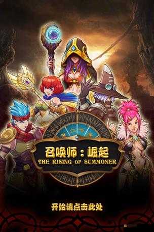 联盟崛起召唤师等级提升攻略,快人一步,成就巅峰