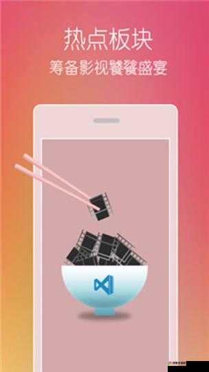 草莓视频在线观看直播ios下载：一款深受用户喜爱的视频应用