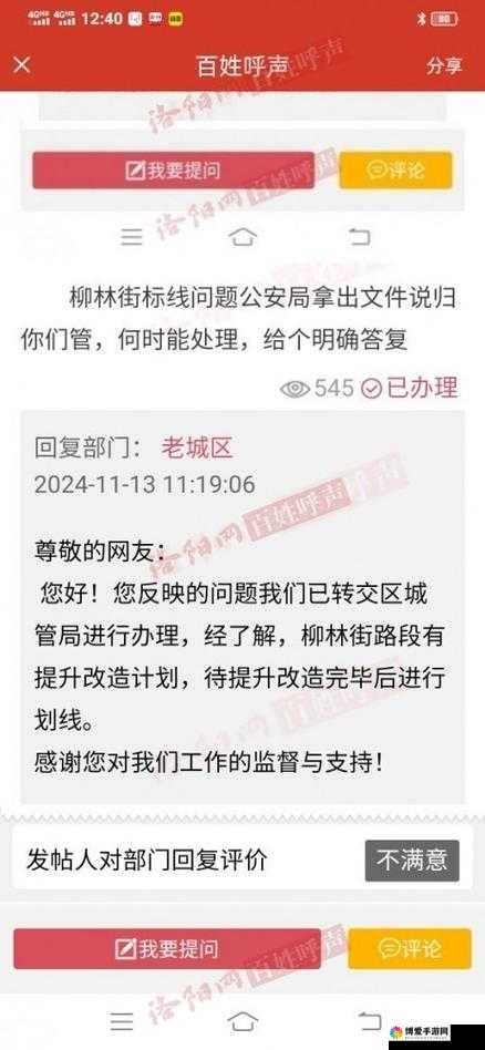 警告本网站只适合十八岁或以上人士浏览请严格遵守