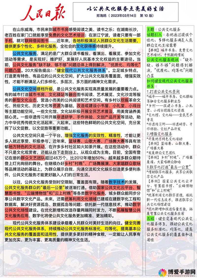 麻豆文化传媒精品：致力于打造优质文化内容的引领者
