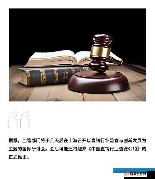 警告本网站久久:请务必遵守相关法律法规和道德准则