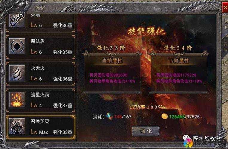 完美神话，稀有群体技能的传奇与解析