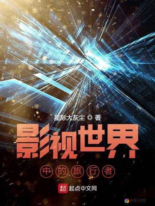 911 麻花传媒下载：带你走进精彩的影视世界