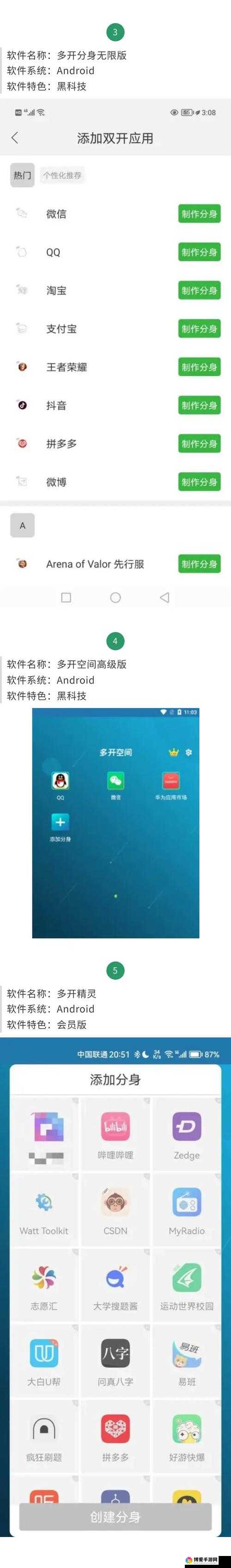 糖心vip破解v3.0.0.3安装包:一款强大的应用软件
