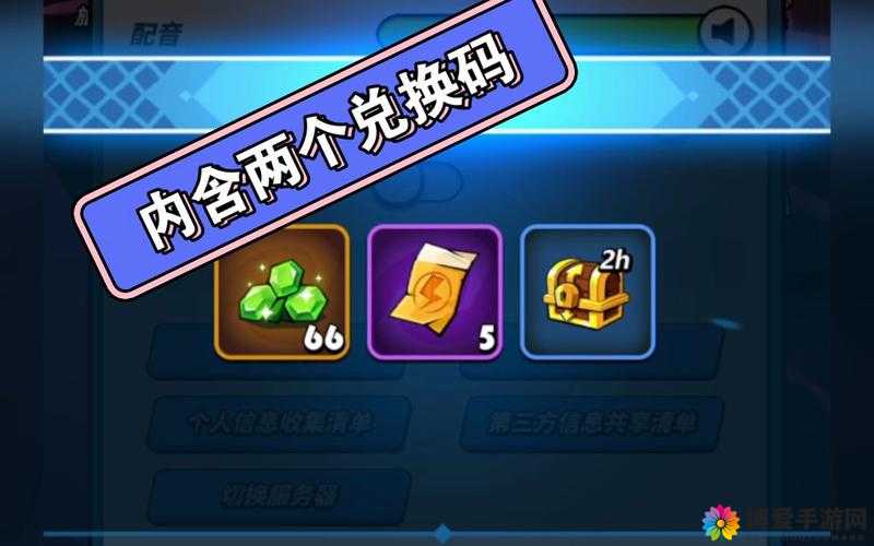 飞吧龙骑士兑换码惊喜来袭：畅享游戏福利特权