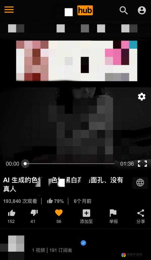 高清无码黄 片：探索私密情感世界的窗口