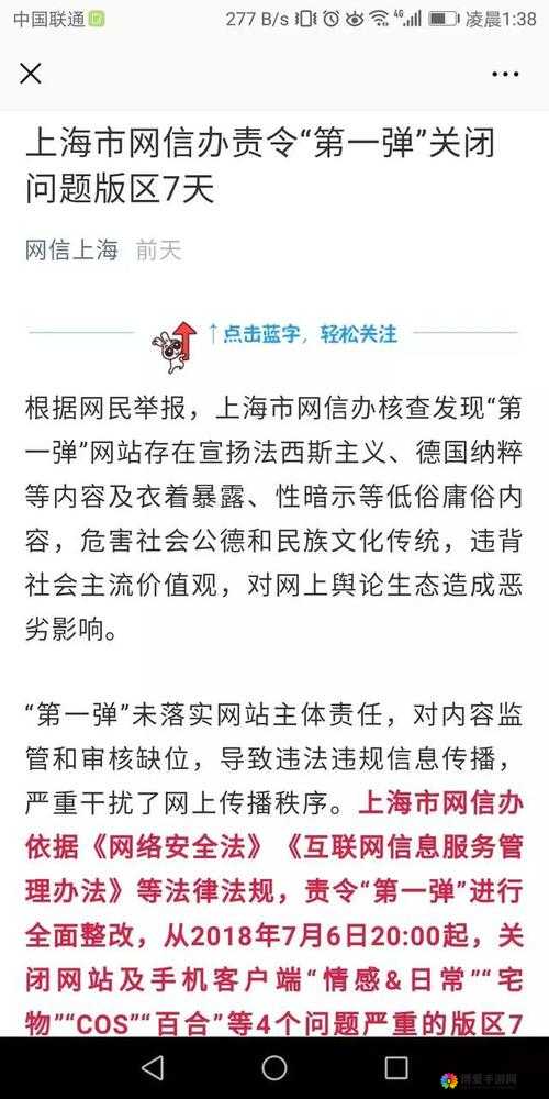 乱伦 QVOD 相关内容不适合宣扬和传播