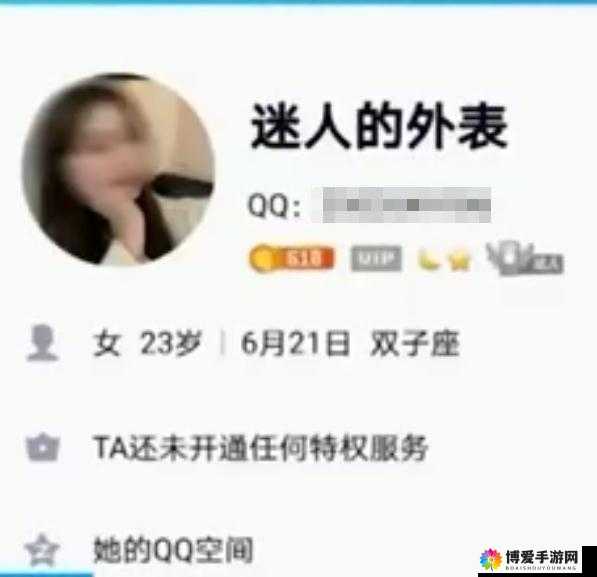 震惊某 APP 竟涉及乱伦:俺来也