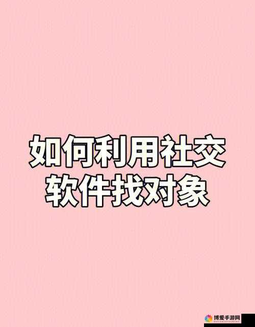 日本人泡妞xxxx免费：教你轻松吸引异性的方法与技巧