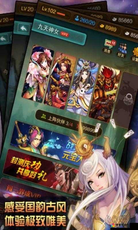 完美神话如何快速提升卡牌经验