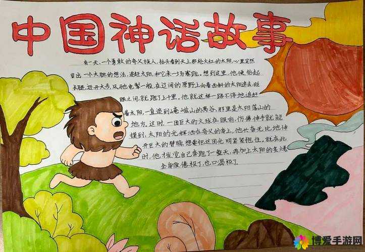 完美神话，探索神话之旅，提升战斗力的奥秘