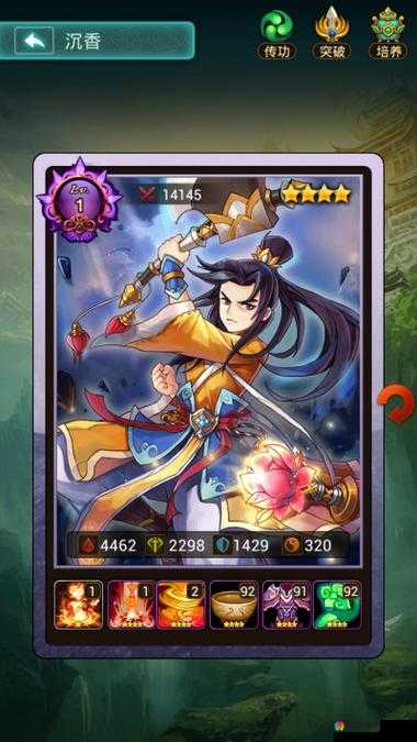 完美神话如何快速提升战斗力？卡牌篇