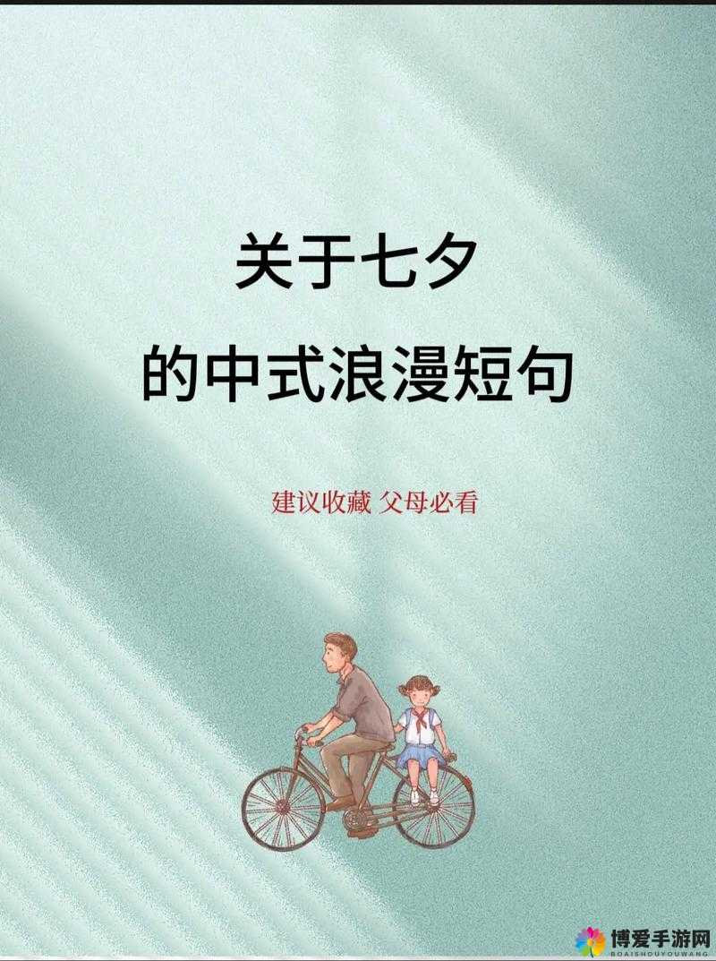 我只喜欢你11H ：一段专属的深情浪漫故事