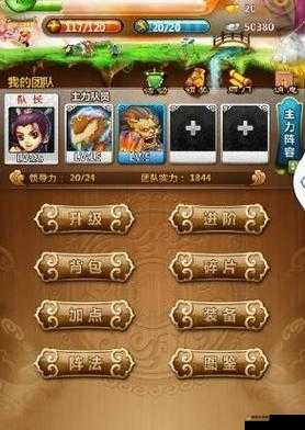 悟空去哪儿月卡族武斗心得攻略
