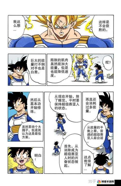悟空去哪儿修炼台通关技巧详解