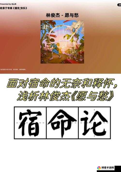 多男主 1V3 上岸:他们的情感纠葛与最终归宿