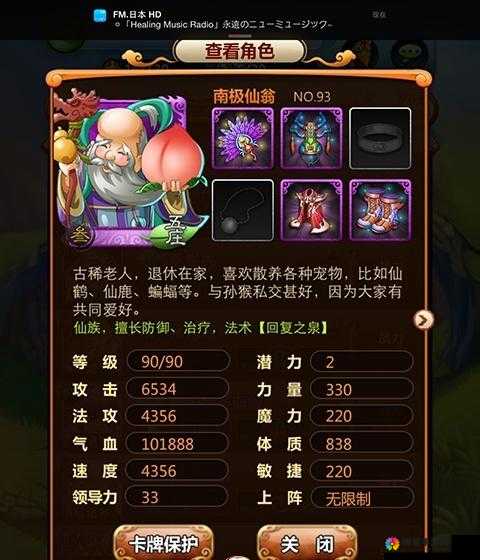 悟空去哪儿80级玩家每天必做的事情及攻略