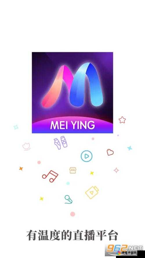 魅影 app 下载免费版，带你畅享无限制娱乐体验