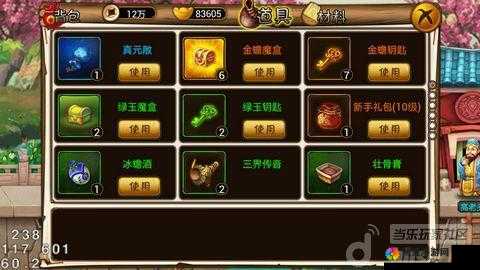 天天西游新手攻略，七日奖励解析在资源管理中的重要性及高效利用策略