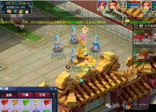 天天西游之任务系统