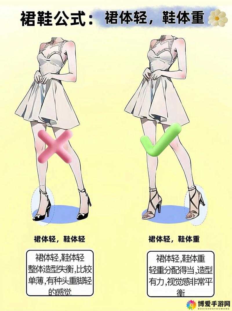 男朋友想让我穿裙子我应该穿吗?如何平衡个人喜好和他人期待